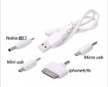 Mobile power cable one to four data lines charging adapter cable